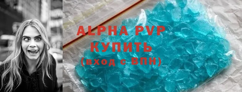 закладка  кракен как зайти  Alpha PVP VHQ  Нижняя Тура 